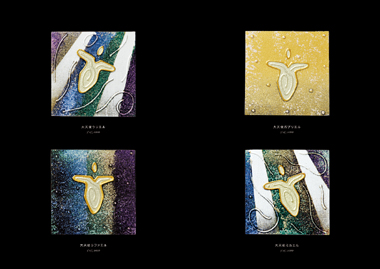 �A���f�B�E���C�L��i�W�u�}�C�G���W�F���v