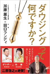 �G�i�W�[�_�E�W���O